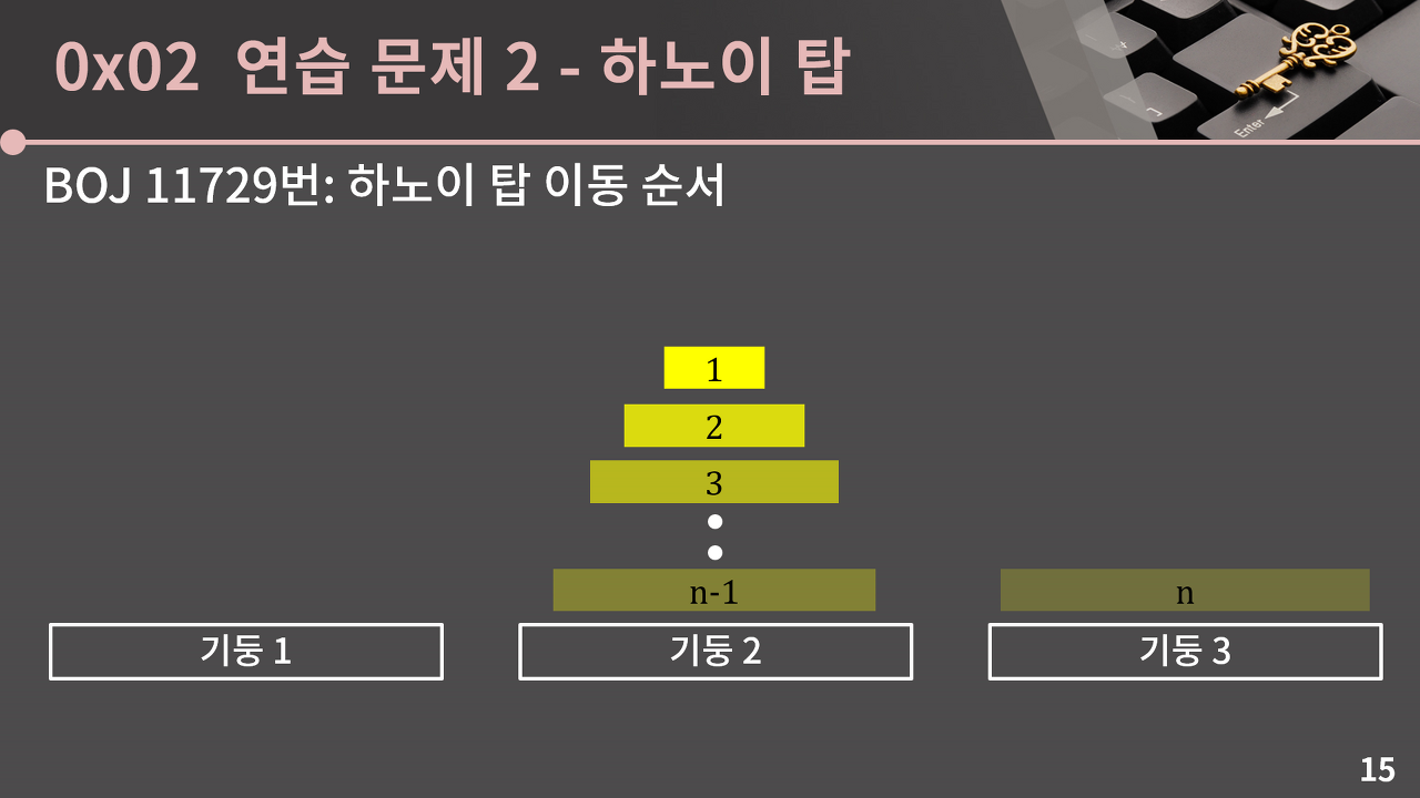 Pasted image 20230610190746.png